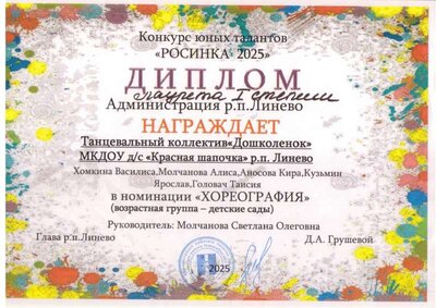 IMG_5413.jpeg