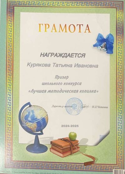 методкопилка.jpeg