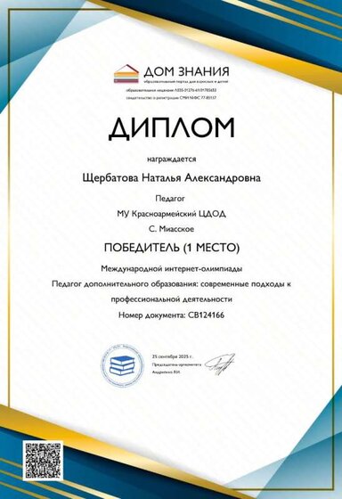 IMG_20260414_112930.png