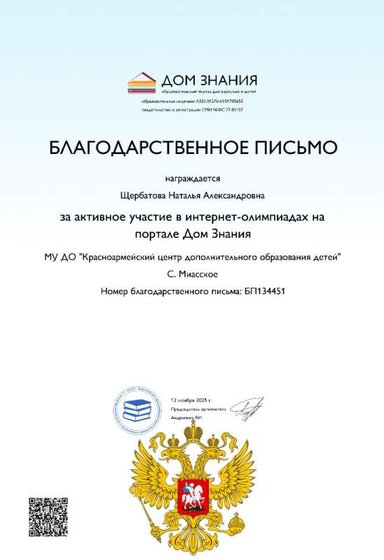 загружено.jpg