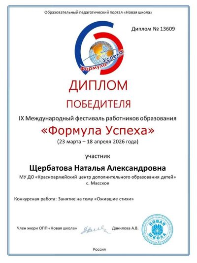 IMG_20260414_112912.png