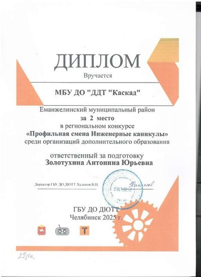 2026-04-14_003.pdf.jpeg