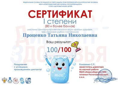 100 из 100.pdf.jpeg