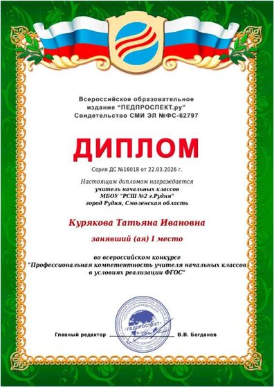 участие в конкурсе.jpeg