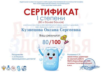 certificate.pdf.jpeg