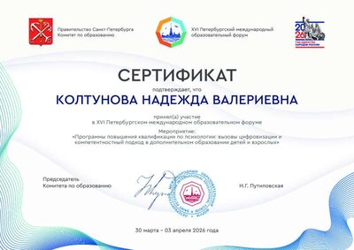 certificate_2026 (2).pdf.jpeg