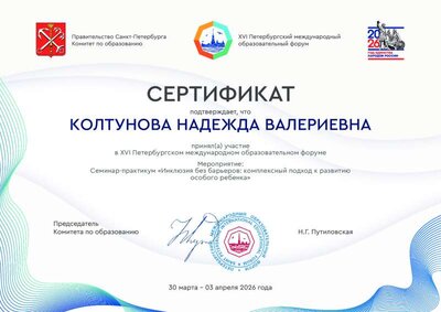 certificate_2026.pdf.jpeg