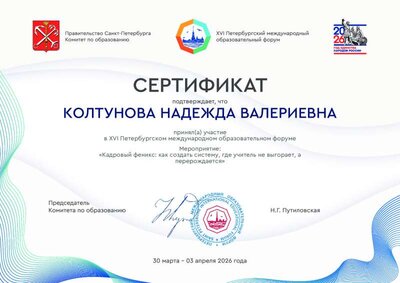 certificate_2026 (1).pdf.jpeg