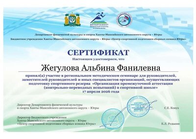 Certificate (13).jpg