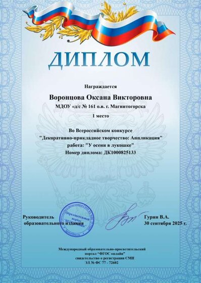 _wp_sert_sert_202511_fa4a8c1f139cd1a8b4be785616eb0492.jpg