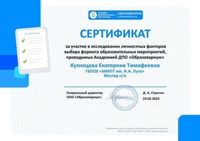 Личностные факторы.pdf.jpeg