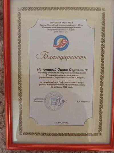 share-photo-6094498487.jpeg
