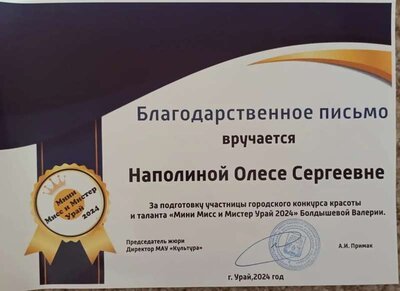 share-photo-6094498999.jpeg