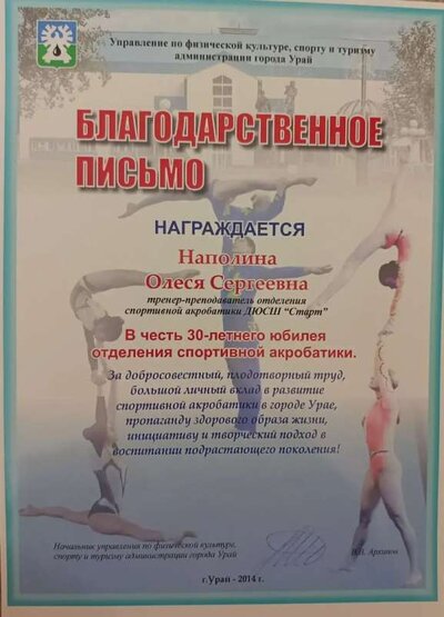 share-photo-6094500023.jpeg