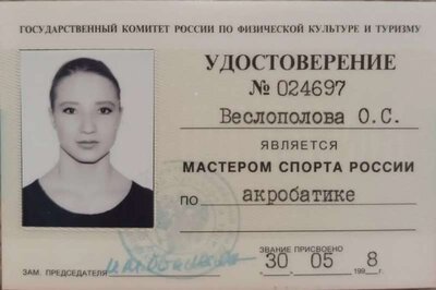 МС России.jpeg