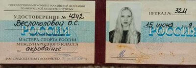 МСМК.jpeg