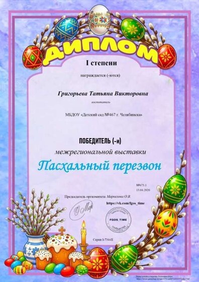 IMG_4179.PNG
