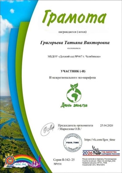 IMG_4289.PNG