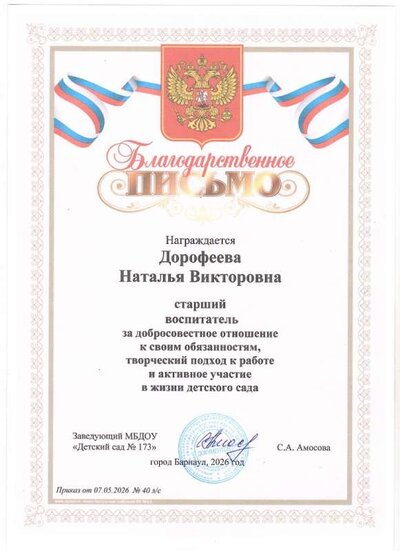 2026-05-22_001.jpg