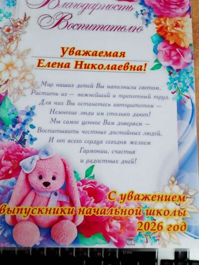 IMG_20260522_153545.jpg