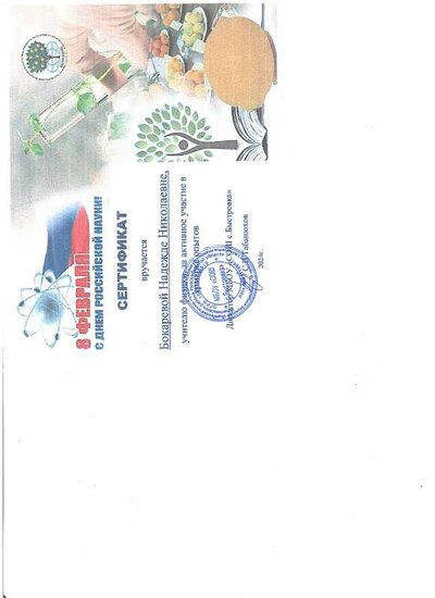 2026-05-29_008.pdf.jpeg
