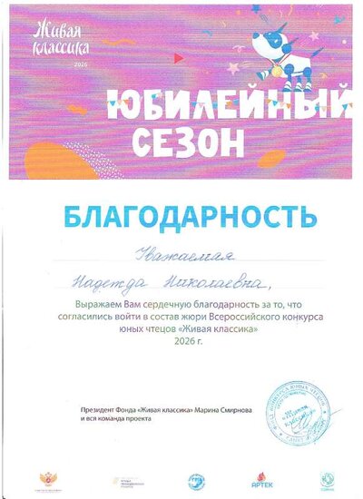 2026-05-29_006.pdf.jpeg