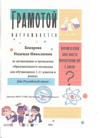 2026-05-29_005.pdf.jpeg
