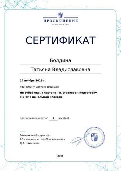 181463d3-b845-4d50-ad05-e95c3897b413-certificate.pdf.pdf.jpeg