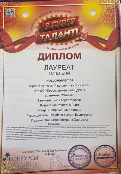 IMG_6032.jpeg