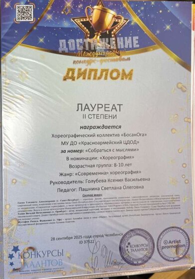 IMG_6016.jpeg