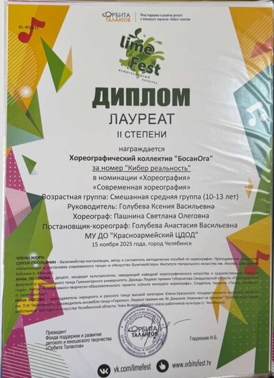 IMG_6021.jpeg