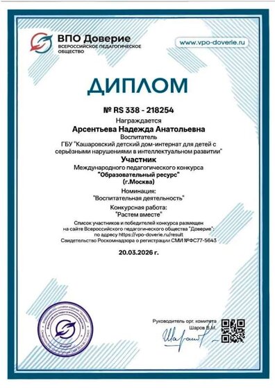 я конкурс2.jpg