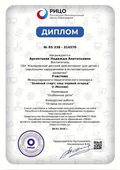 я конкурс_page-0001.jpg