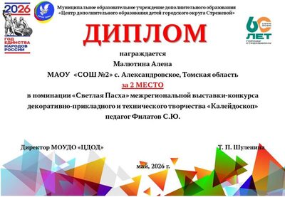Слайд78.JPG