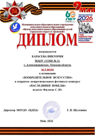 Слайд8.JPG