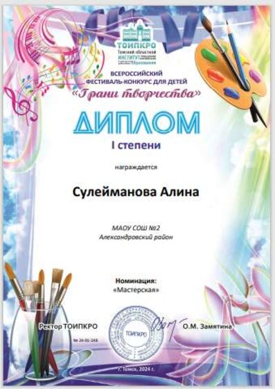 й.png