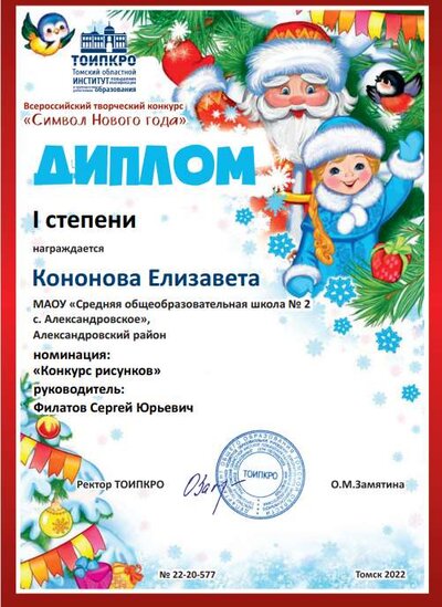 Снимок экрана 2022-12-30 191435.png