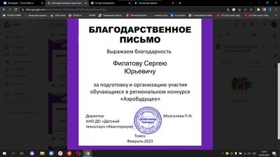 Снимок экрана 2023-03-02 124344.png