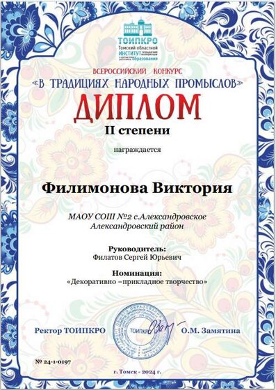 печать.png