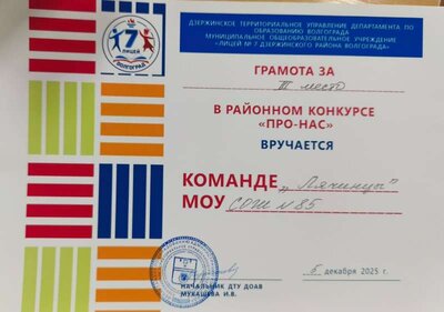 1765031132775.jpg