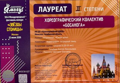 IMG_6910.jpeg