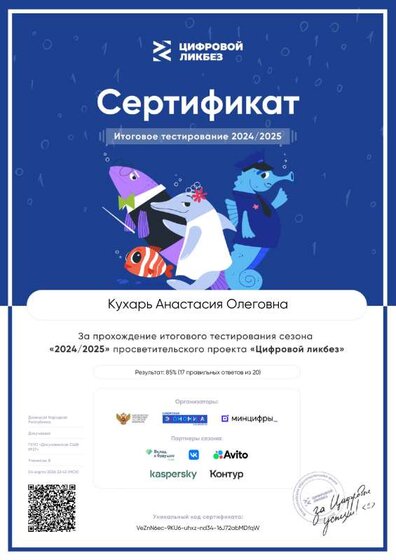 certificate_8.pdf.jpeg