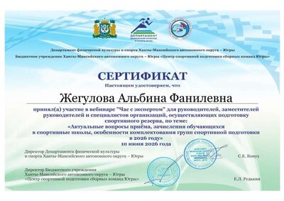 Certificate (2) (1).jpg