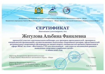 Certificate (3).jpg