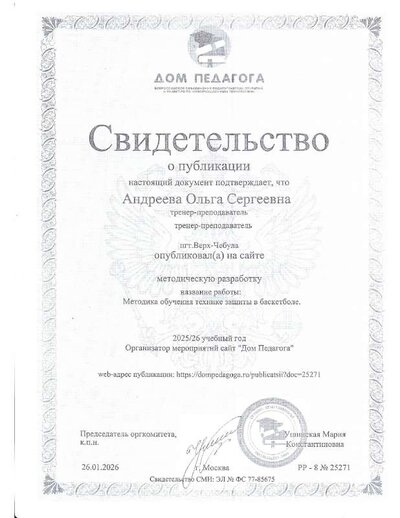 методичка.pdf.jpeg