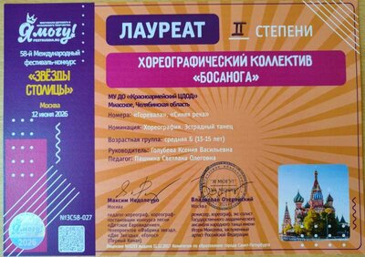 IMG_20260625_095901.jpg