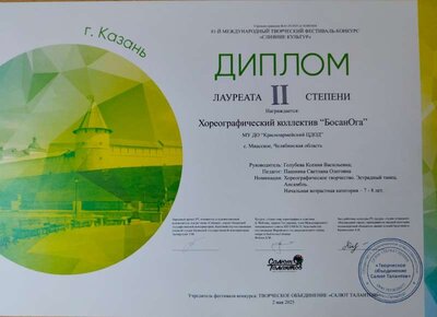 IMG_20260625_102017.jpg