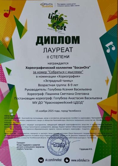IMG_20260625_101644.jpg