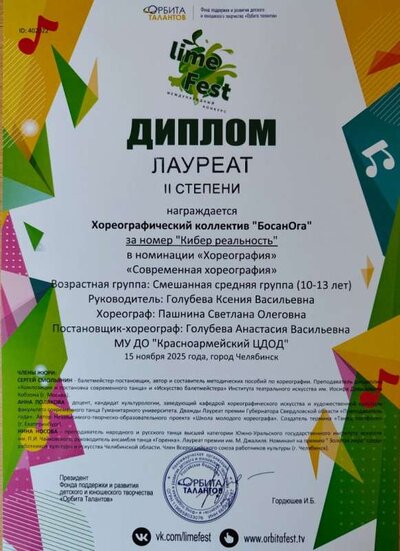 IMG_20260625_101611.jpg