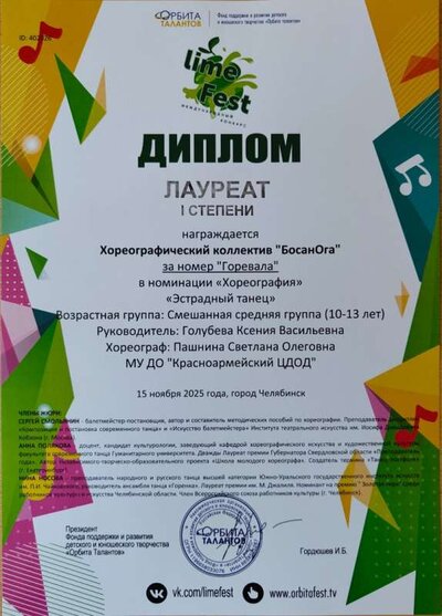 IMG_20260625_101536.jpg